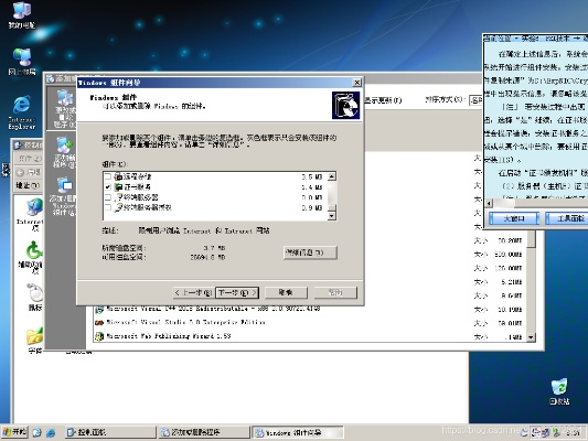 针对您提到的常用软件——ip信使（官方下载及ie11的最新版本，精确数据解释定义_S_v6.676），以下是五款能够极大扩展其功能的插件/扩展的详细介绍。这些插件能够帮助您提升核心软件的使用体验，让您的工作和生活更加便捷。