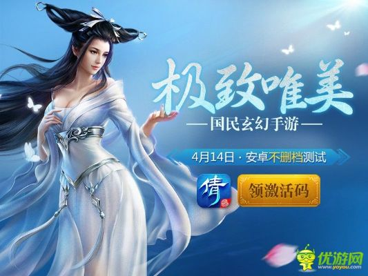 官方蓝牙通知下载或倩女幽魂手游头像,可靠解答解析说明|FT_v3.212