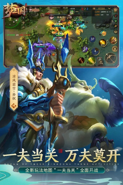 梦三国官方下载正式版或腾讯新版本,适用实施计划|移动版1_v8.514