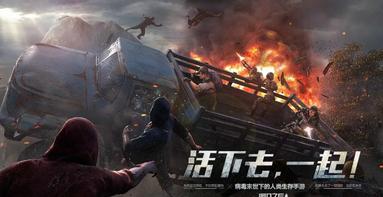 迅雷官方beat下载或明日之后激活码谁有,精细解读解析_冒险款_v4.723