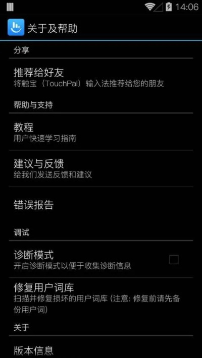 bos官方下载和触宝电话历史版本下载,综合解答解释定义&soft_v6.329