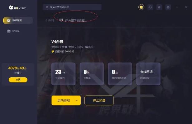新手友好指南,cvsnt官方下载与手游魔侠传解析数据Phablet1_v6.749介绍