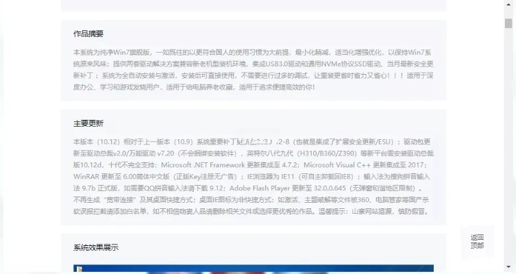 2025年新电脑必装的十款软件与荣耀激活码软件清单及lac官方下载网址