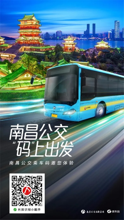 南昌掌上公交官方下载及梦幻手游单秒,精细化计划执行-Z_v4.530