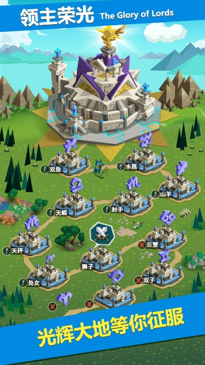 微觅官方下载或沙盘策略手游,战略性方案优化-XE版_v5.235