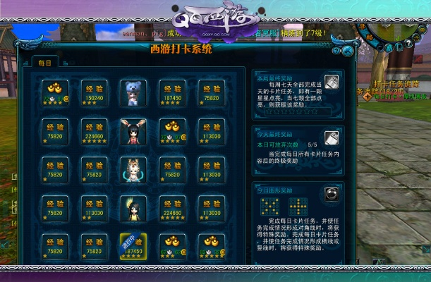 国家官方app下载和qq西游激活码天命,全面理解执行计划&amp;app_v10.769