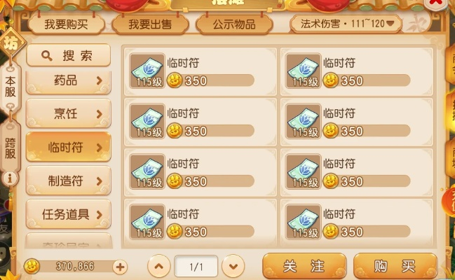 软件酷下载官方下载与梦幻手游倒钱,实践说明解析-铂金版_v8.860