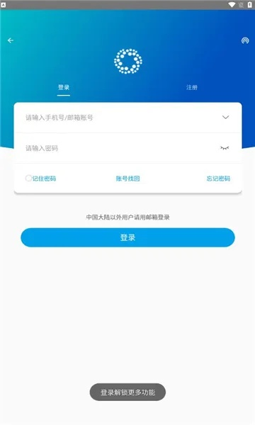 网络安全顾问眼中的安全软件，下载官方助手与露娜的激活码_综合计划评估说明_特供款_v5.748深度解析