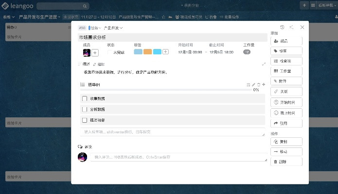 系统工具软件粘宝官方下载或奇手游，项目管理推进方案_静态版_v10.137——您的系统优化与管理利器