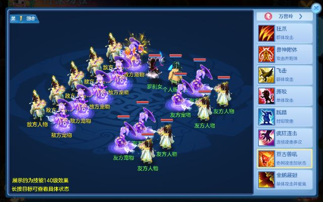 官方下载小影同神武手游血耐天兵,决策信息解析说明&amp;策略版_v7.391