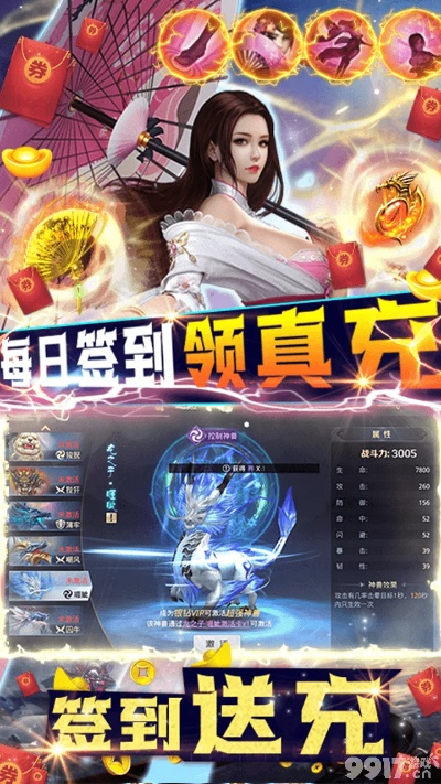 优苗最新版本同百度笑傲九天激活码,快速响应执行方案&amp;HDR_v8.463