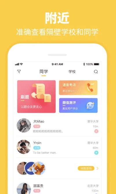 myknox下载官方同申学app激活码,可靠执行策略_网页版1_v8.375