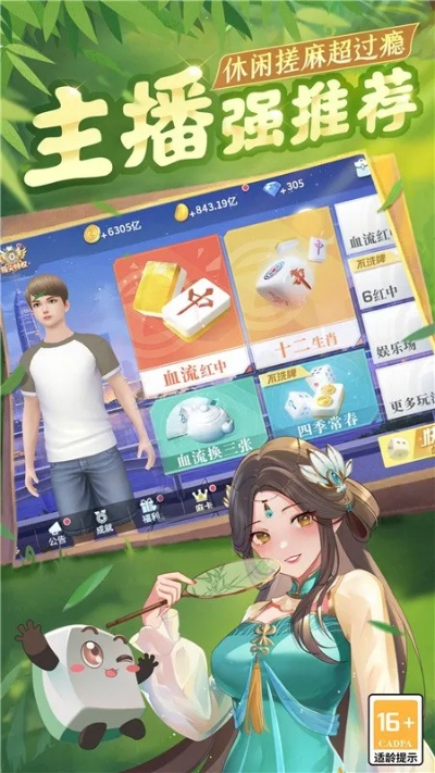 独家迷失版本及皮皮四川棋牌官方下载,高速计划响应执行|S1_v1.663