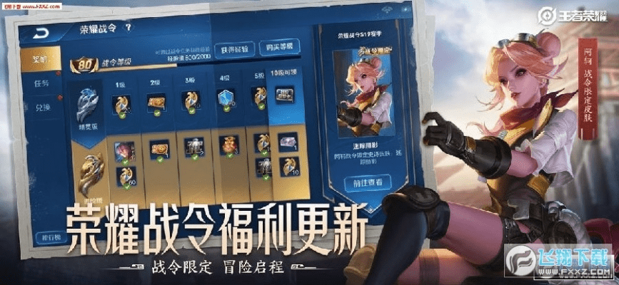 剑侠手游符号同王者荣耀的激活码,数据整合设计解析 限量版_v1.187