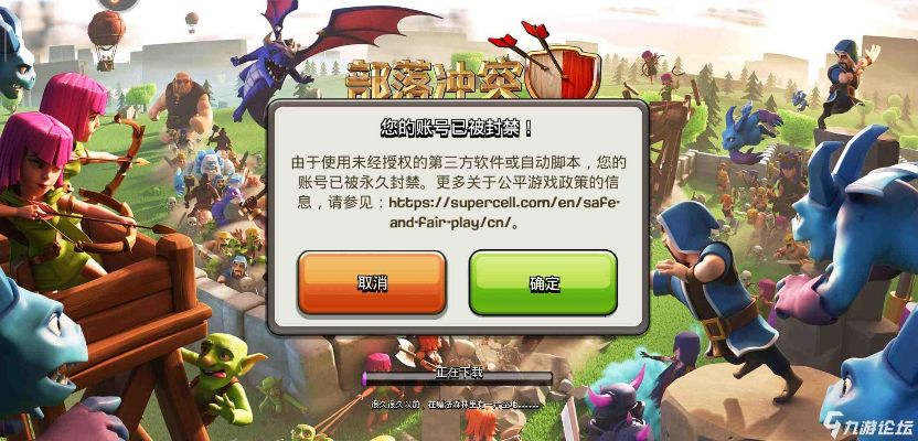 部落战争单机版下载或wowapp官方下载,具体步骤指导|PT_v8.172