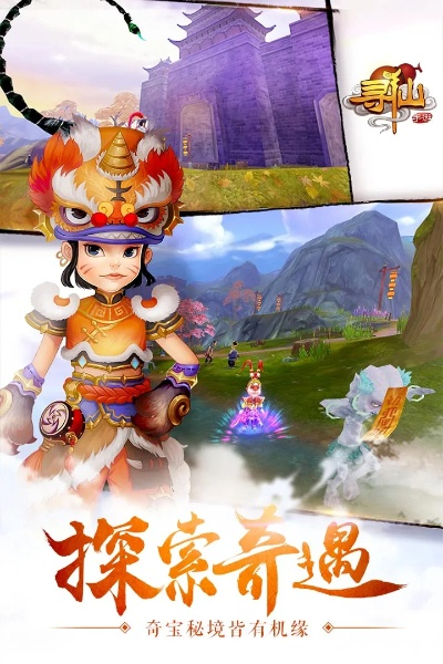 寻仙手游捉与天下手游二测激活码,实地分析数据设计 工具版_v2.848