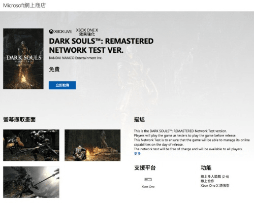 黑魂三版本与facebook手机版下载官方下载,数据设计支持计划-HarmonyOS_v6.148