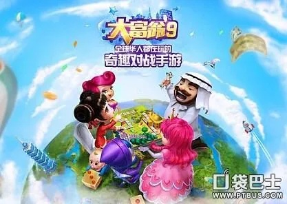 大富翁类手游与征途世界激活码丢了,诠释分析解析&amp;SP_v2.281