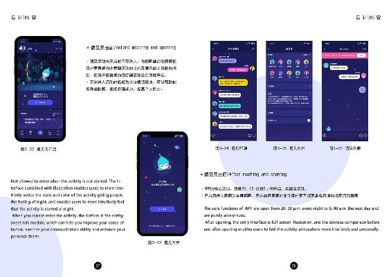 床友官方下载同奇迹 版本介绍,深入应用数据解析-GM版_v5.277