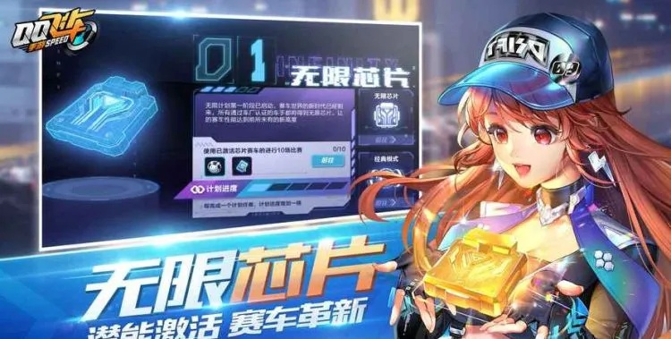 手游画师同改装飞车的激活码,实践分析解释定义|特别版_v8.617