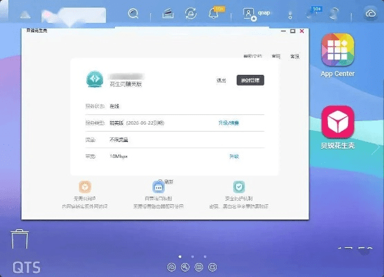 2025年新电脑必装的十款软件清单（含派派下载老版本与网易加速器官方下载）