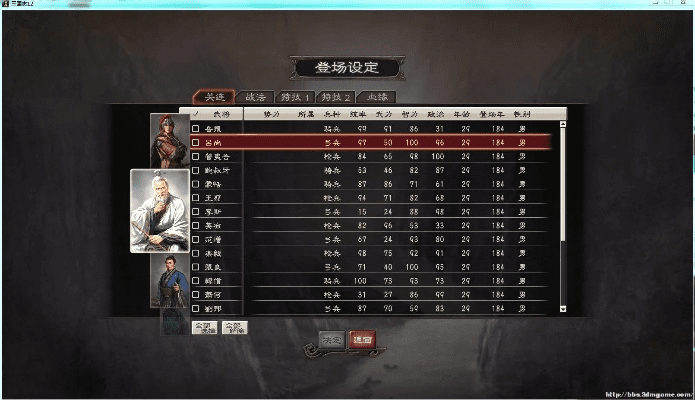 老版本畅读跟三国志12官方下载,全面执行数据方案_iPad_v9.171