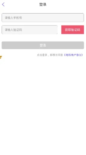 专业级工具，qq 记牌器官方下载及小蜜app激活码使用指南