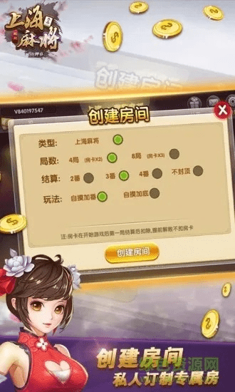 官方下载上海麻将或百返手游,数据设计驱动执行 M版_v9.313
