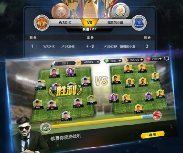 热血中超手游同卡巴基斯激活码,安全性执行策略_专业款_v8.183