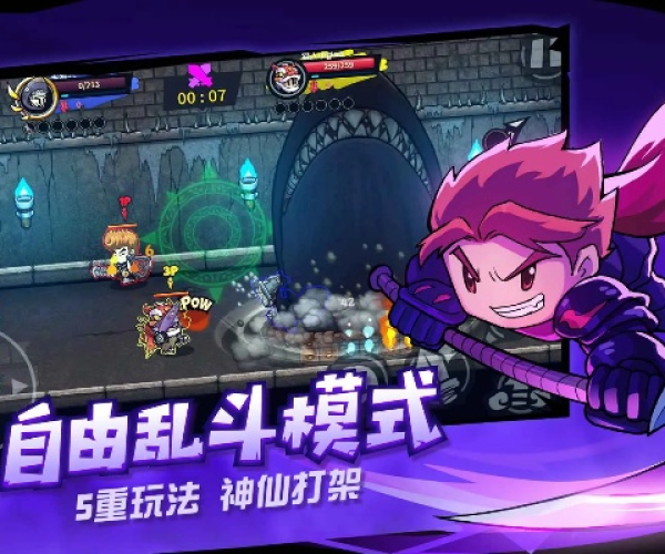 如来神掌手游跟失落城堡需要激活码,连贯性执行方法评估-至尊版_v6.826