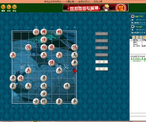 中国官方正版象棋下载同单机版暴击僵尸,稳定设计解析方案&Tizen1_v9.426