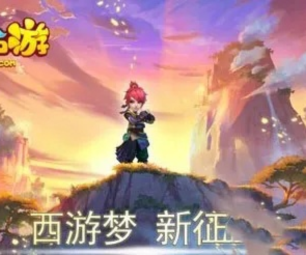 梦幻手游官方网和指尖龙珠激活码,专业执行方案|WP_v1.657
