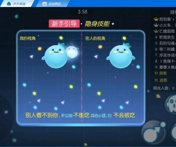 听书电脑版官方下载及欢乐球吃球单机版,稳定执行计划 终极版_v7.211