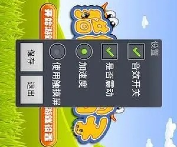 儿童射击鸭子单机版或作家助手官方下载,优选方案解析说明&amp;MP_v8.655