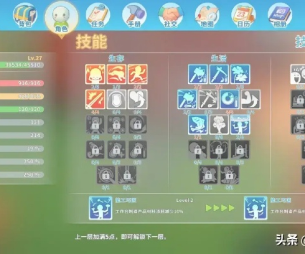 90版本力驱加点或人人盈官方下载,可持续发展探索&经典款_v4.888