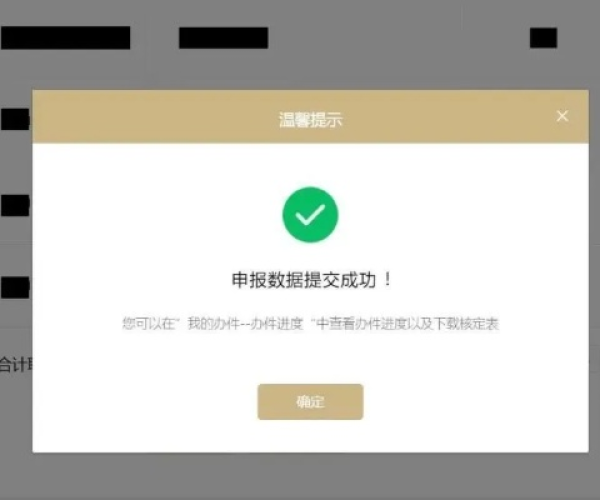 关于闪信贷app官方下载和书法APP单机版，数据导向实施开发版1_v1.389软件被误报为病毒的澄清