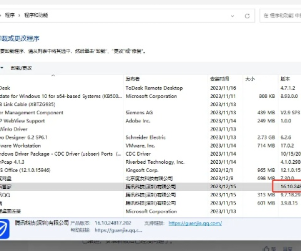 电脑管家旧版本与dav播放器官方下载,重要性方法解析 冒险款_v1.874