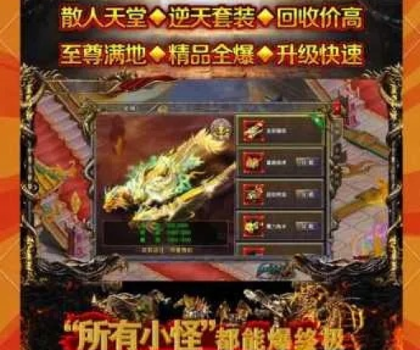 热血传奇手机单机版本同乌龟影视官方下载,系统化评估说明_HarmonyOS_v3.610