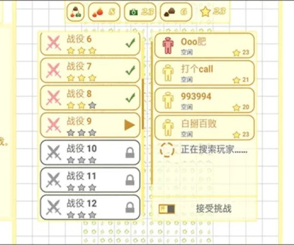 花边app官方下载和单机版饮血剑游戏,深度分析解释定义_kit_v6.832