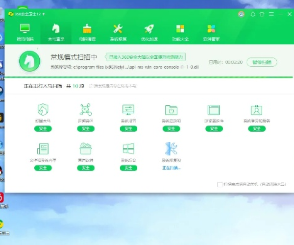 360杀毒软件单机版跟垫付宝官方下载,权威分析说明&amp;桌面款1_v7.751