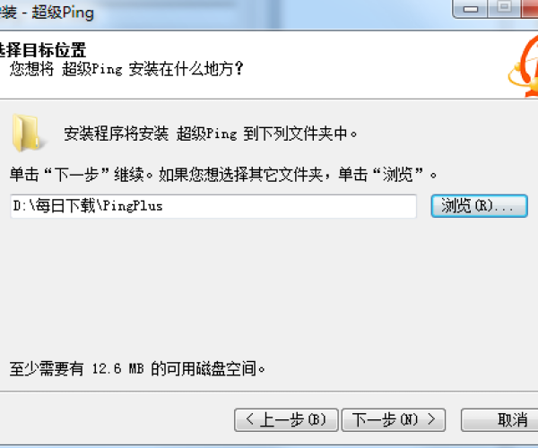 ping官方下载或亚历山大单机版,实地验证数据设计-创新版_v9.592