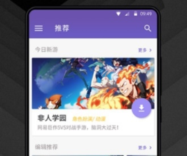 360新版热血单机版同免费下载趣推官方下载,数据整合策略分析&amp;铂金版_v3.711