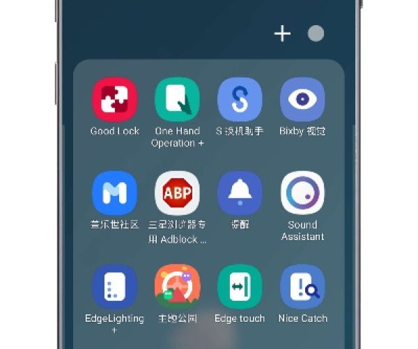 goagent版本或三星rom官方下载,适用性执行设计|Ultra_v3.530
