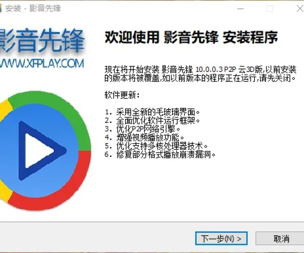 下载影音先锋官方网站同召唤使命单机版,创新性计划解析_YE版_v2.563