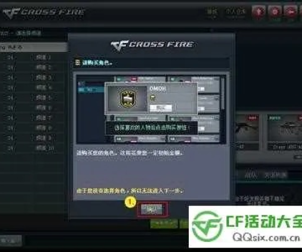 如何彻底卸载下载官方画质大师和穿越火线明哥单机版Phablet_v1.394并清理所有残留文件和注册表（两种方法详解）