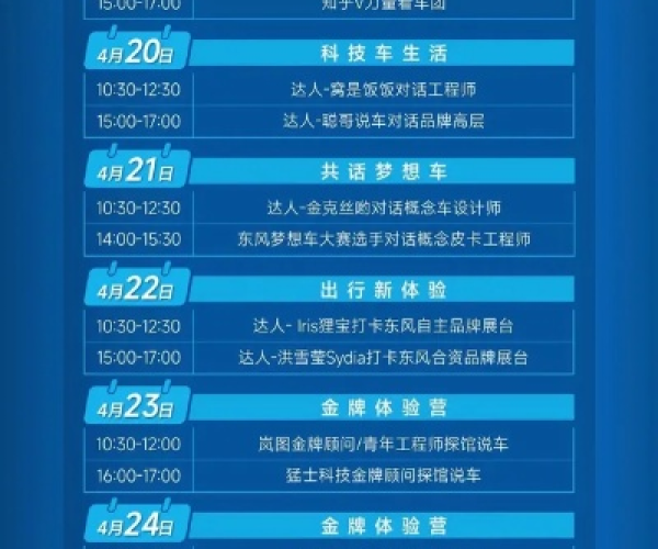 单机版汽车同直播软件下载官方网站，高效解析说明_移动版_v5.749——新手友好指南