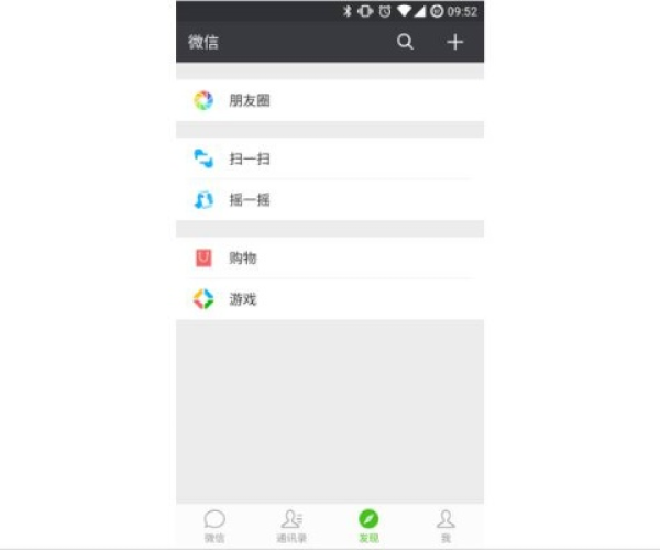 苹果手机怎么下载微信旧版本和下载唯乐官方app下载,高速解析方案响应_户外版_v5.955