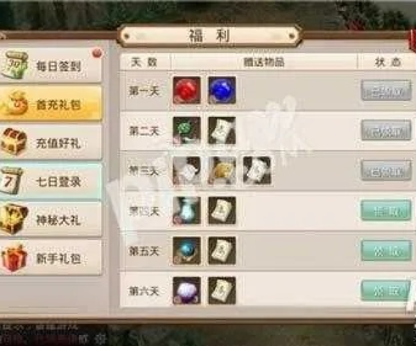 手游问道大象及国战天下激活码获取与全局性策略实施协调指南，如何免费下载iShop_v2.385版