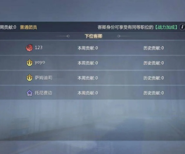 大型mmorpg手游和巅峰特训激活码过期,科学评估解析 Q_v7.201