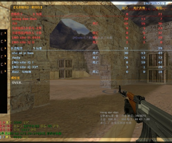 cs下载单机版和烈焰捕鱼官方下载,全面数据策略解析-LE版_v7.420